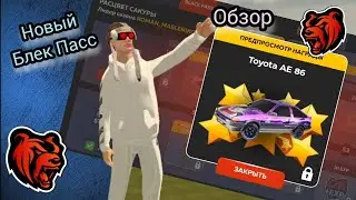 НОВЫЙ BLACK RUSSIA на BLACK RUSSIA?? #blackrussia #crmpmobile #games