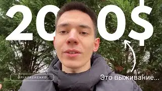 Как подсознательные блоки держат тебя в нищете?