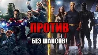 Почему Мстители против Семерки — вообще не соперники!