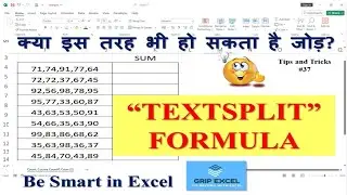 HOW TO SPLIT COMMA IN EXCEL| SUM OF COMMA VALUE| GRIP EXCEL