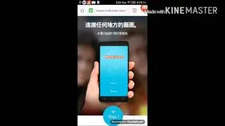 Mobizen手机和电脑连接