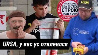 Скотч убил герметичность стыков в пароизоляции дома. СтройХлам помог найти недостатки. Каркасный дом