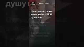 Птаха-Дымом в Облака