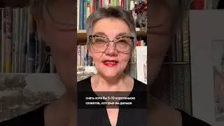 Как повысить вашу эффективность | TatianaMoscowite 