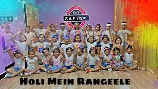 Holi Mein Rangeele | Dance And Drill Academy | kids batch