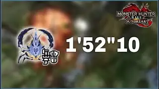 [MHR:SB] Shogun Ceanataur Gunlance 1'52