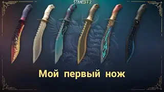 😱Получил кукри!!! 🎉Мой первый нож!!!