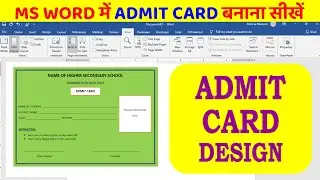 How to Create Admit Card in MS Word II Admit Card Design in word II Sameer Computer Gyan II