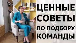ПЕРВЫЙ ЧЕЛОВЕК, КОТОРОГО ВЫ ДОЛЖНЫ НАНЯТЬ В КОМАНДУ ЭТО БИЗНЕС-АССИСТЕНТ, А ВТОРОЙ HR