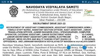 Navodaya Vidyalaya Samiti Recruitment 2022