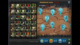 кошмарим с витаминкой