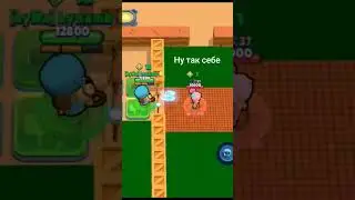 как думаете записывать бравл #brawlstars #ракетабомбапетарда #рекомендации