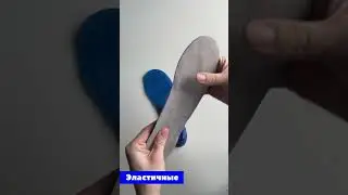 Стельки гелевые для обуви, спортивные при пяточной шпоре