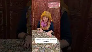 ОБРАТКА - ЭТО ЧТО? 