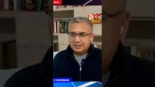 Аббаc Галлямов - результат выборов мало нарисовать, важно, чтобы в них поверили