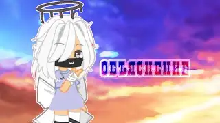 (Не)большое объяснение