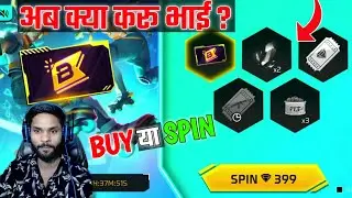 FREE FIRE NEW BOOYAH PASS SPIN EVENT  - FREE FIRE NEW EVENT ||  SHIV GAMING