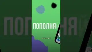 #бизнес