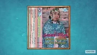hadda ouakki - Zin Zin (Tahidoust)