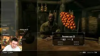 Skyrim - Исследовать курган Погребальный огонь.(№16)