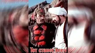 Тот станет всем...(1975)  3 серия - 