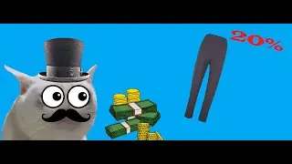 Мем - покупка штанов