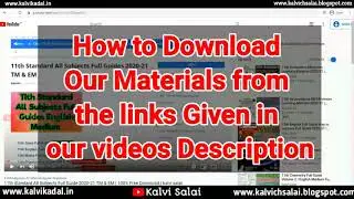 How to Download Study Materials from our Website using the Links Provided in the Description 2020