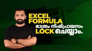 How to Lock and Protect Formula || Excel Malayalam