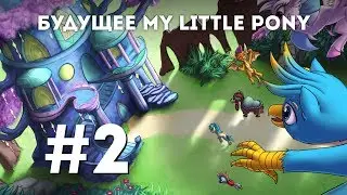 Возможное продолжение MLP G4
