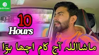 Today Earning InDrive vs Careem | New Alto 2024| #indriver #careem #uber #islamabad