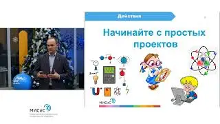 Лекция «ОНО живое!!!»