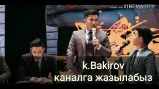Универсал Далбаев