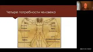 Александр Рубин. Внедрение инноваций. Как добавить сотрудникам энергии. Фрагмент