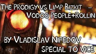 The Prodigy, Limp Bizkit - Vodoo People, Rollin; (Lyrics! HD 720p).