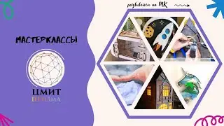 Мастеркласс - Копилка Чемоданчик