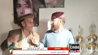 ڈاکٹر ہارون بامقابلہ نواز شریف مانسہرہ