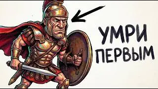 You are the BODYGUARD of the EMPEROR OF NERVAS (AND THIS IS YOUR LIFE)