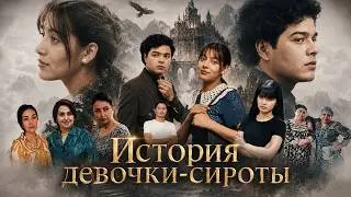 The Story of an Orphan Girl ( Movie )