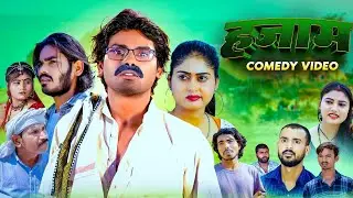 Hajam | हजाम | Ramesh Sahni | Comedy Video | Fun2Eg Team
