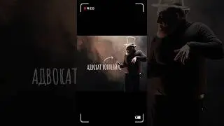 Адвокат Коппелиус