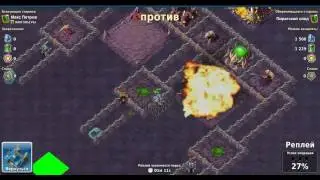 Колонизаторы миссия-4.1