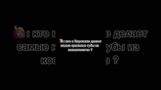 #воронеж #косметолог #воронеж36 #губы #увеличениегуб #уходзакожей