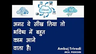 Cloud Computing