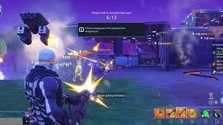 Линч пикс 8 | Оборона щита Arinoka | Fortnite: Save The World | Twine Peaks SSD8