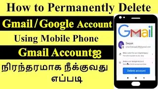 How to Delete Gmail/Google Account Permanently Using MobilePhone 
