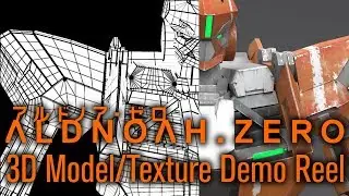 アルドノア・ゼロ (Aldnoah.Zero) KG-6 Sleipnir 3D Model/Texture Demo Reel