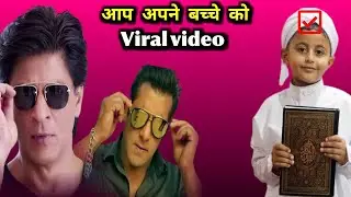 Sharukh Na Banega Na To Salman Banega | Best Nazam 2022 | Hafiz e Quran Of The Kalam