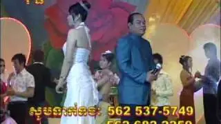 Ey nah Tov Than Sour? ~ Sous Song Veacha