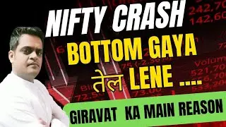 Bottom kab banega ?kitni giravat abhi baki hai ?Nifty prediction