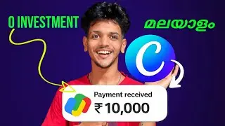 ₹0 മുതൽ Canva Business തുടങ്ങാം 🔥 | Step by Step Malayalam Tutorial 2026